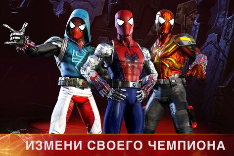 MARVEL Realm of Champions 6.1.0. Скриншот 1