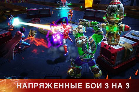 MARVEL Realm of Champions 6.1.0. Скриншот 3