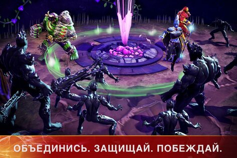 MARVEL Realm of Champions 6.1.0. Скриншот 4