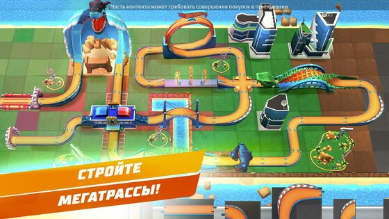 Hot Wheels Unlimited 2024.5.0. Скриншот 2