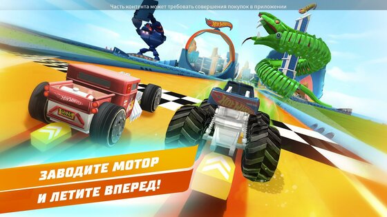 Hot Wheels Unlimited 2024.5.0. Скриншот 3