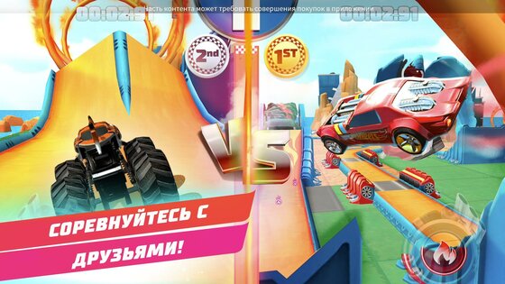 Hot Wheels Unlimited 2024.5.0. Скриншот 7