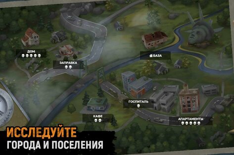 Let's Survive 1.10.1. Скриншот 4