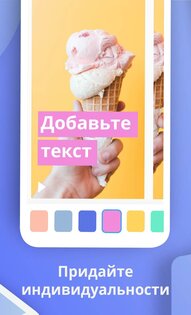 Boosted – видеоредактор 1.8.6.1. Скриншот 3