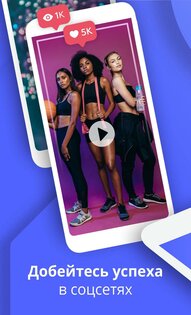 Boosted – видеоредактор 1.8.6.1. Скриншот 5
