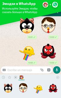 Emoji Maker 4.2.2.7. Скриншот 3