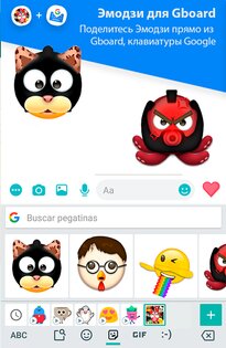 Emoji Maker 4.2.2.7. Скриншот 5