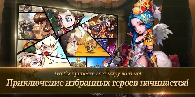 Along with the Gods 2.0.25. Скриншот 3