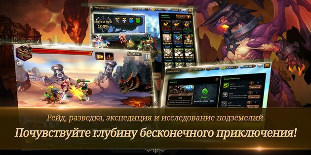 Along with the Gods 2.0.25. Скриншот 5