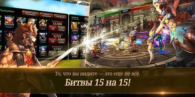 Along with the Gods 2.0.25. Скриншот 6