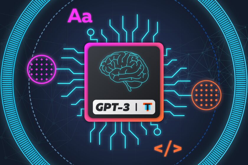 GPT-3 — одна из продвинутейших нейросетей. Что она умеет и почему ей далеко до настоящего ИИ