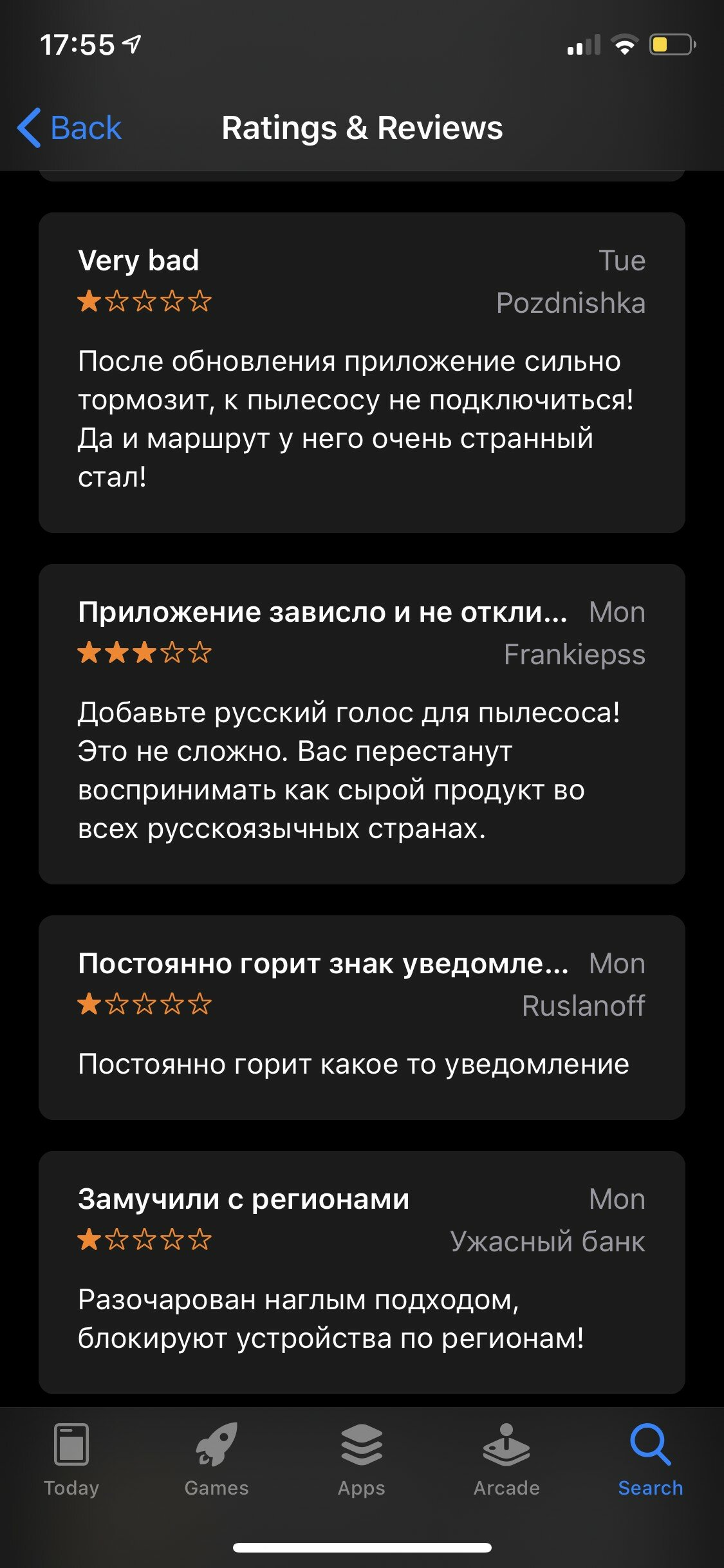 Не обновляйте Mi Home для iOS, приложение блокирует гаджеты Xiaomi из  других регионов