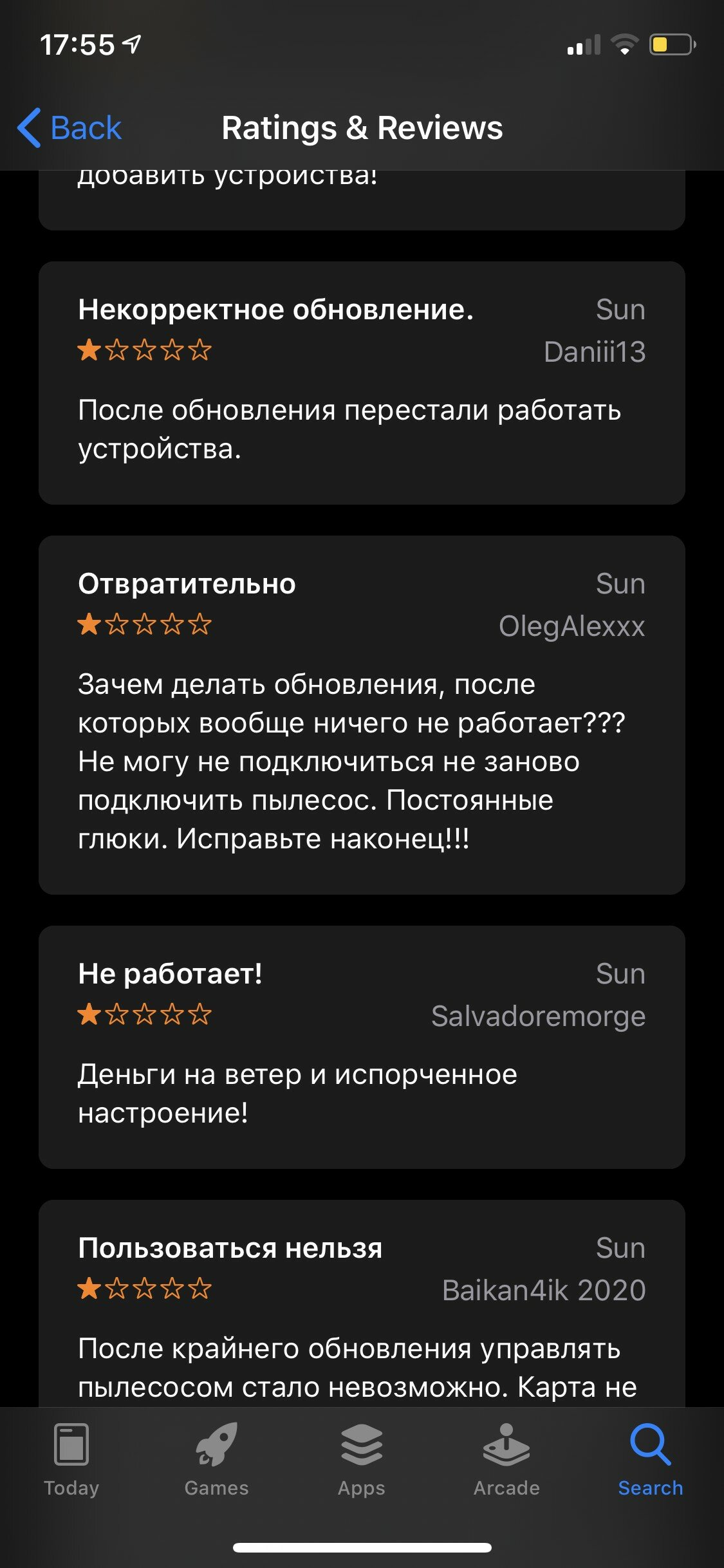 Обновить mi. Mi Home Виджет не обновляется. Не могу обновить ми хоум. Не обновляется список музыки Сяоми. После обновления перестал работать телевизор Xiaomi.