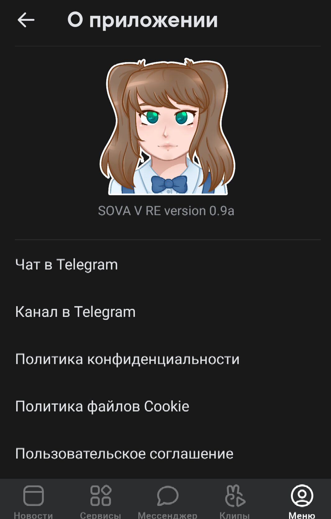 Watch Me Канал Новые Серии 2022 Года