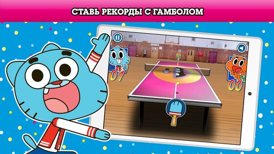 Cartoon Network GameBox 4.1.4. Скриншот 6