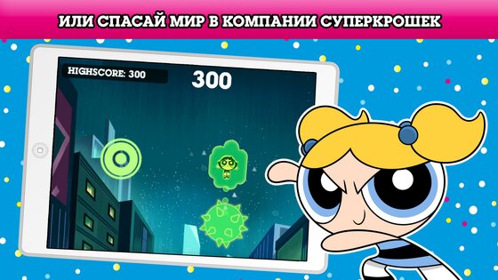 Cartoon Network GameBox 4.1.4. Скриншот 8