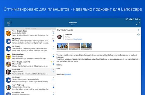 BlueMail 1.9.51. Скриншот 6