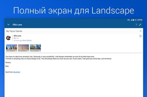 BlueMail 1.9.51. Скриншот 7