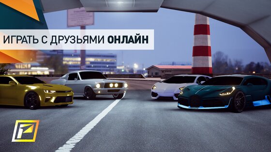 PetrolHead 5.9.0. Скриншот 2