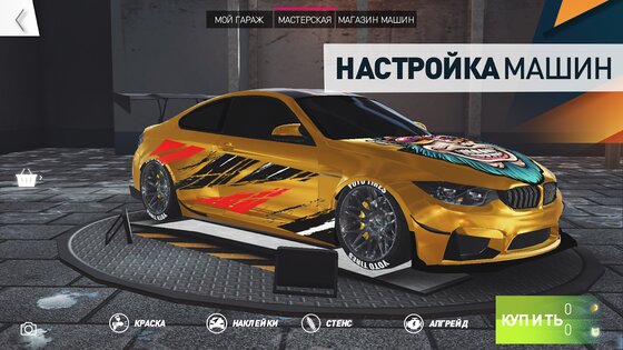 PetrolHead 5.9.0. Скриншот 4