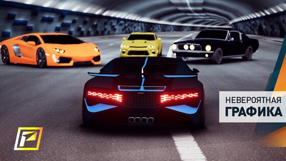 PetrolHead 6.5.0. Скриншот 12
