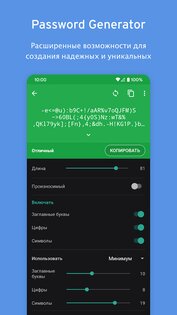 Enpass – менеджер паролей 6.11.10.1096. Скриншот 6