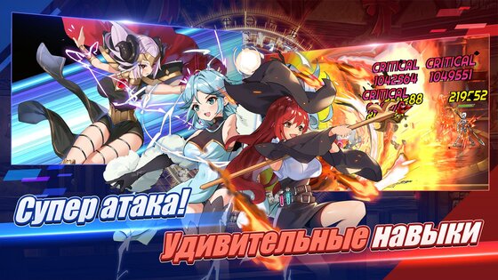 Sword Master Story 4.73.530. Скриншот 3