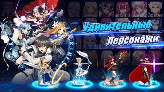 Sword Master Story 4.118.562. Скриншот 4