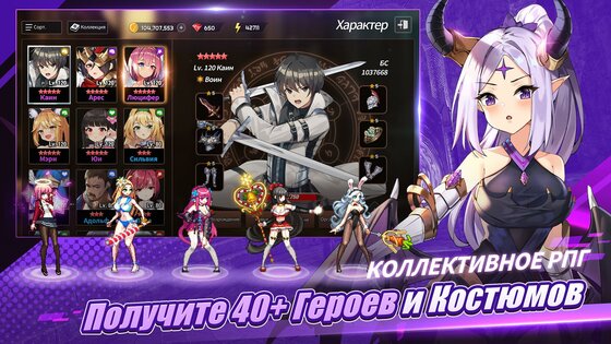 Sword Master Story 4.73.530. Скриншот 5