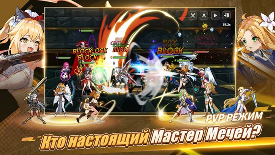 Sword Master Story 4.73.530. Скриншот 7