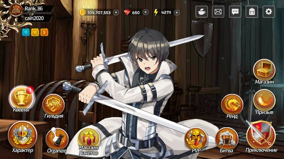 Sword Master Story 4.118.562. Скриншот 9