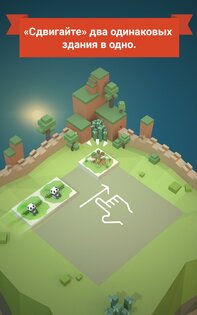 Age of 2048: World 2.6.0. Скриншот 2