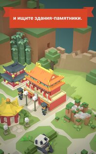 Age of 2048: World 2.6.0. Скриншот 4