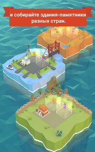 Age of 2048: World 2.6.0. Скриншот 6