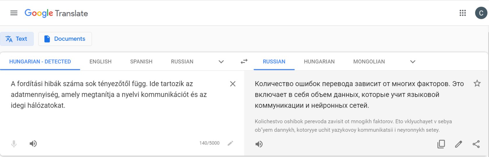 Google переводчик список служб и проектов google
