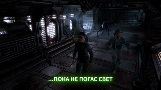 Alien: Blackout 2.0. Скриншот 5