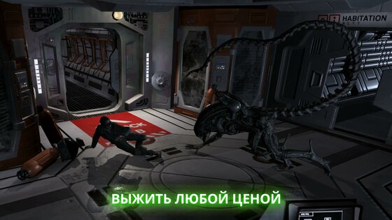 Alien: Blackout 2.0. Скриншот 6