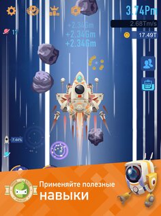 Космические Колонизаторы 1.25.0. Скриншот 6