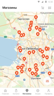 585 Золотой 1.26.0. Скриншот 6