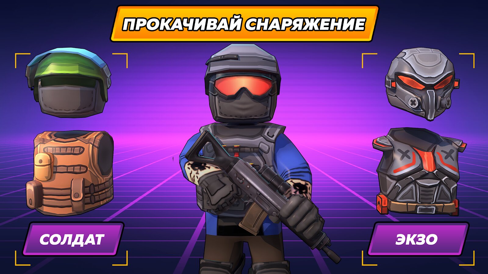 Скачать Kuboom Arcade 0.2 для Android