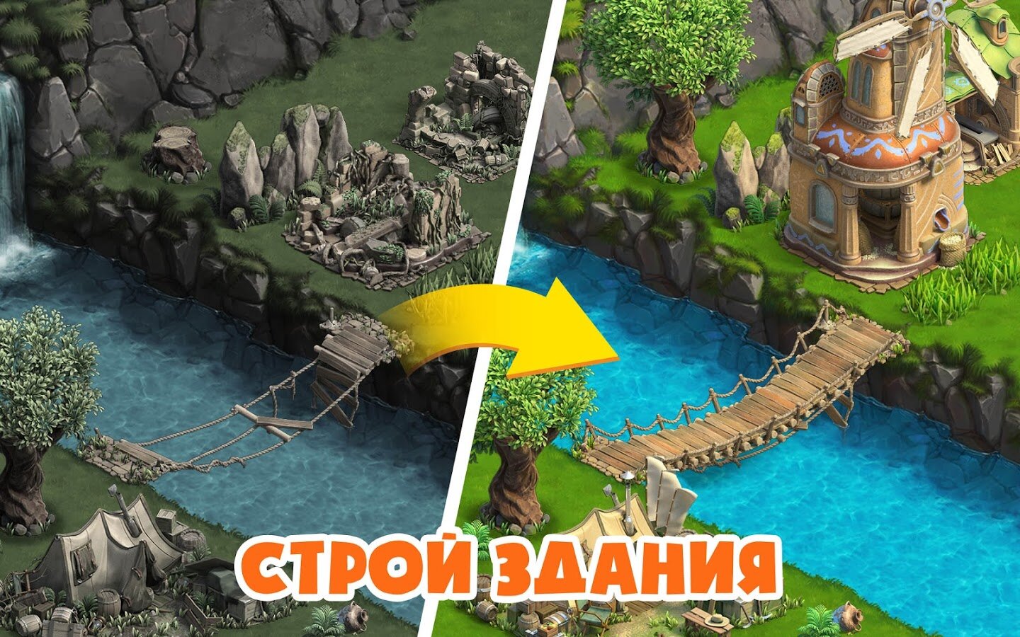 Скачать Atlantis Odyssey 1.66 Для Android