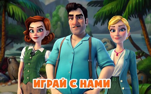 Atlantis Odyssey 1.86. Скриншот 6