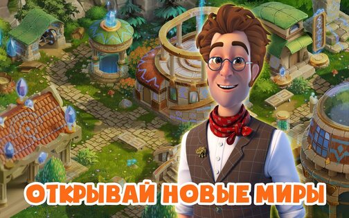 Atlantis Odyssey 1.86. Скриншот 9