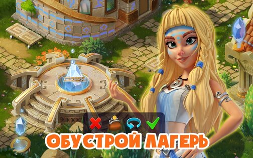 Atlantis Odyssey 1.86. Скриншот 10