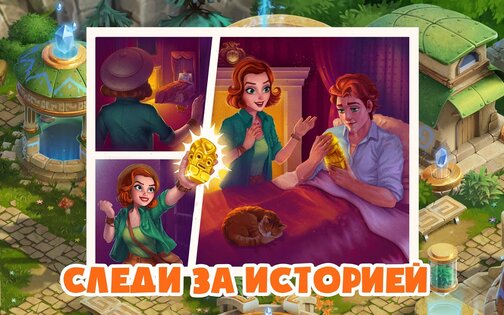 Atlantis Odyssey 1.86. Скриншот 17