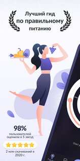 симпл приложение для похудения. simple android 8. симпл приложение для похудения фото. симпл приложение для похудения-simple android 8. картинка симпл приложение для похудения. картинка simple android 8.