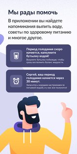 симпл приложение для похудения. simple android 10. симпл приложение для похудения фото. симпл приложение для похудения-simple android 10. картинка симпл приложение для похудения. картинка simple android 10.