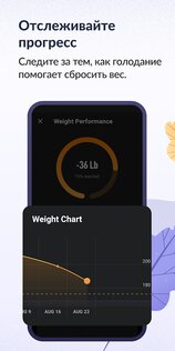 симпл приложение для похудения. simple android 11. симпл приложение для похудения фото. симпл приложение для похудения-simple android 11. картинка симпл приложение для похудения. картинка simple android 11.