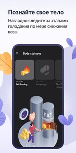 симпл приложение для похудения. simple android 12. симпл приложение для похудения фото. симпл приложение для похудения-simple android 12. картинка симпл приложение для похудения. картинка simple android 12.
