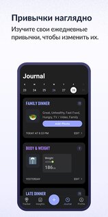 Simple – интервальное голодание и контроль 7.0.50. Скриншот 7
